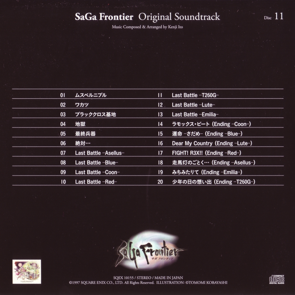 SQUARE ENIX SaGa Series 20th Anniversary Original Soundtrack -PREMIUM BOX-  (2009) MP3 - Download SQUARE ENIX SaGa Series 20th Anniversary Original  Soundtrack -PREMIUM BOX- (2009) Soundtracks for FREE!